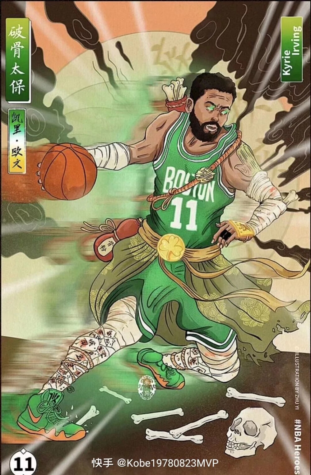 终结三连败 终结三连败