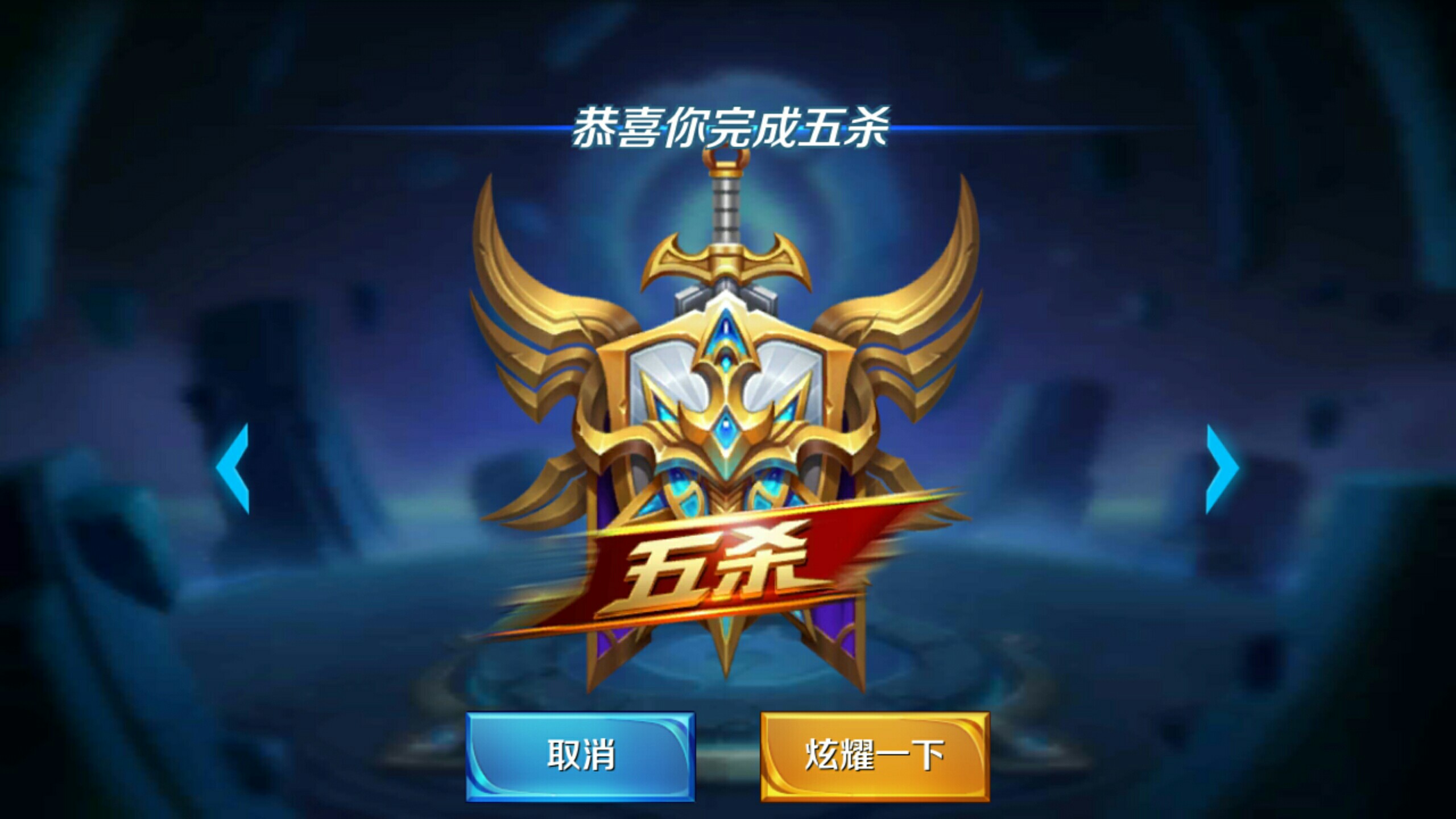责是