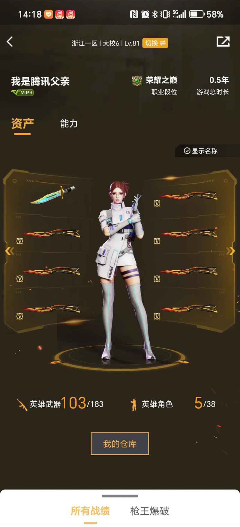 LGD的威