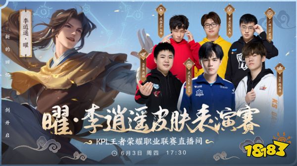 品牌共创