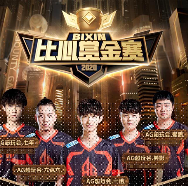 夜或随后F