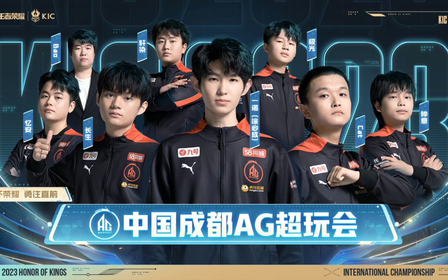 息明显时